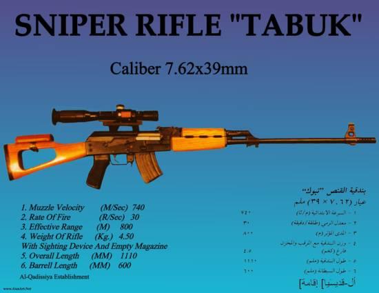 tabuk sniper rifle